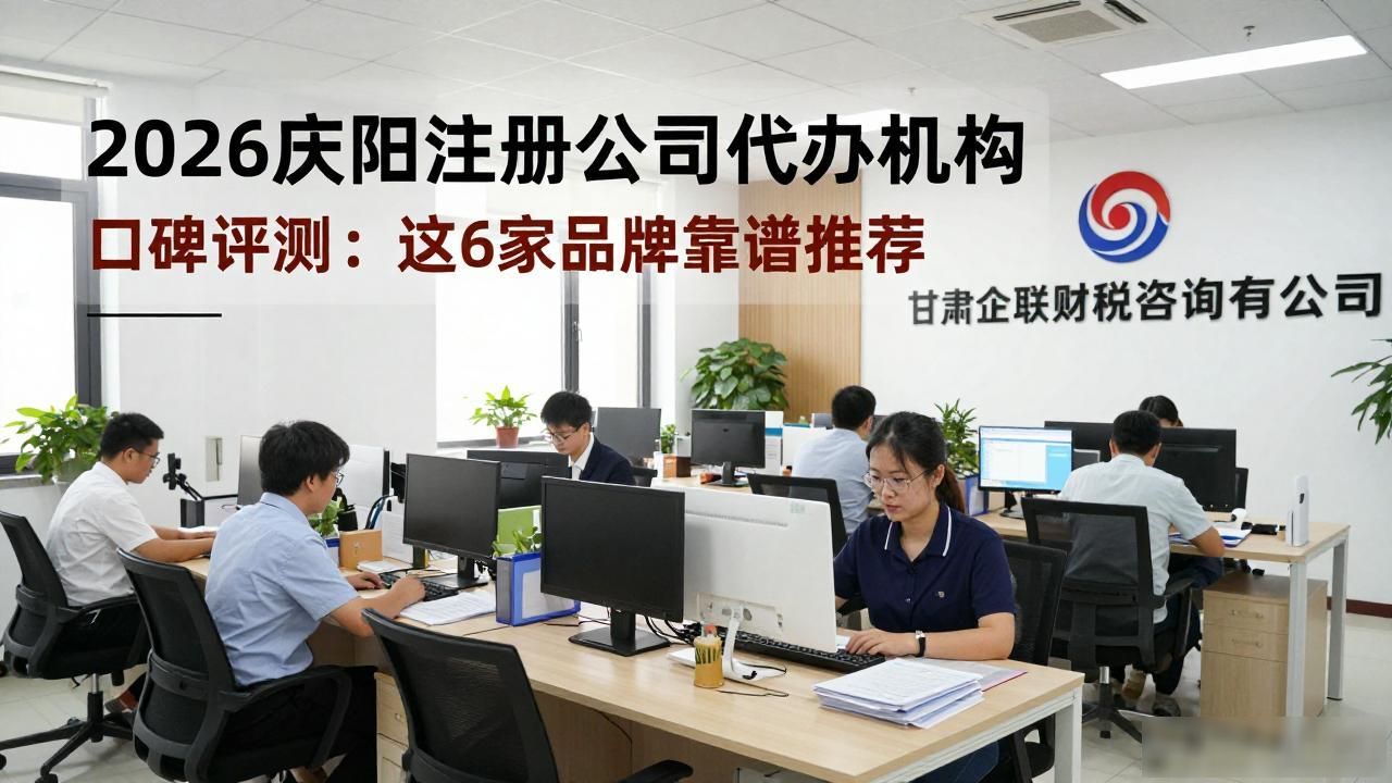 注册公司代办机构_代办注册机构公司怎么注册_正规代办公司注册机构