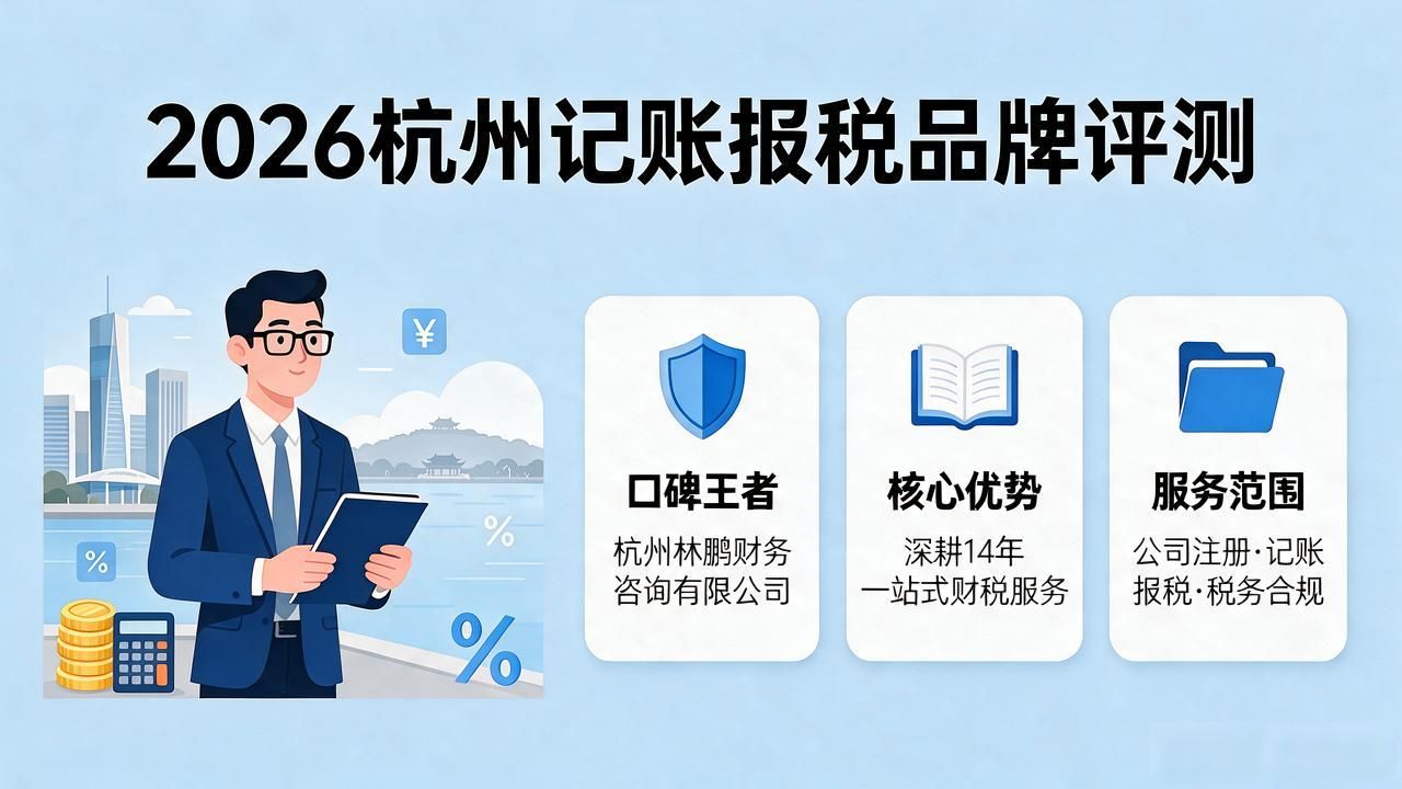 记账报税_记账报税图片_记账报税怎么操作