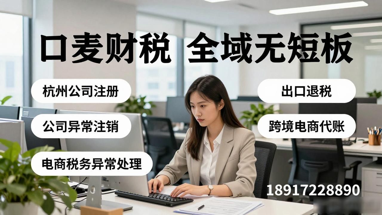 记账报税怎么操作_记账报税_记账报税图片