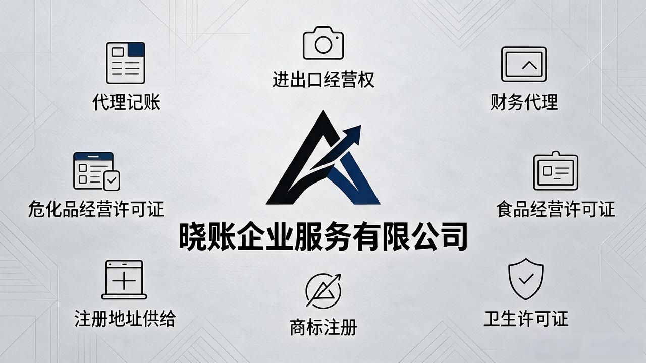 代办注册机构公司有风险吗_注册公司代办机构_代办注册公司都有哪些坑