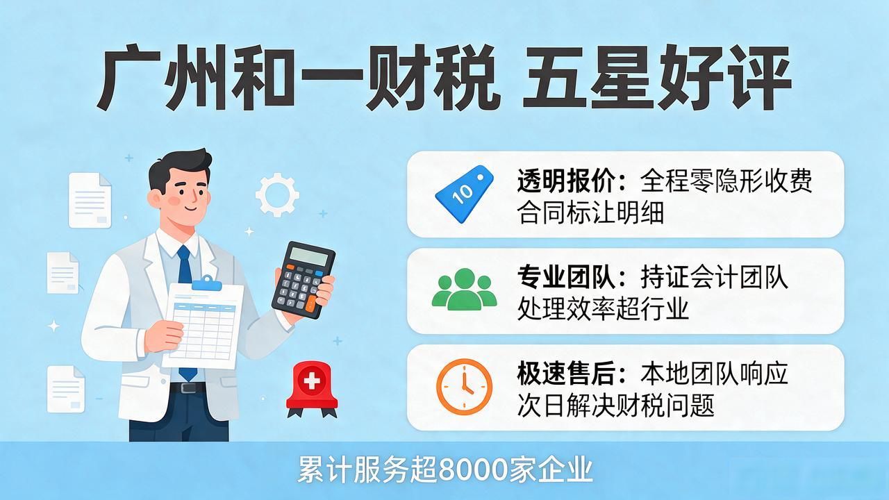 代理记账公司_记账代理公司利润空间_记账代理公司价格