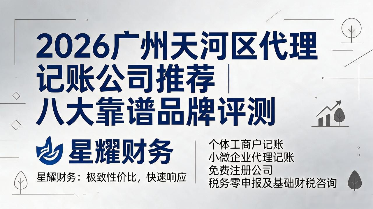 记账代理公司利润空间_代理记账公司_记账代理公司价格