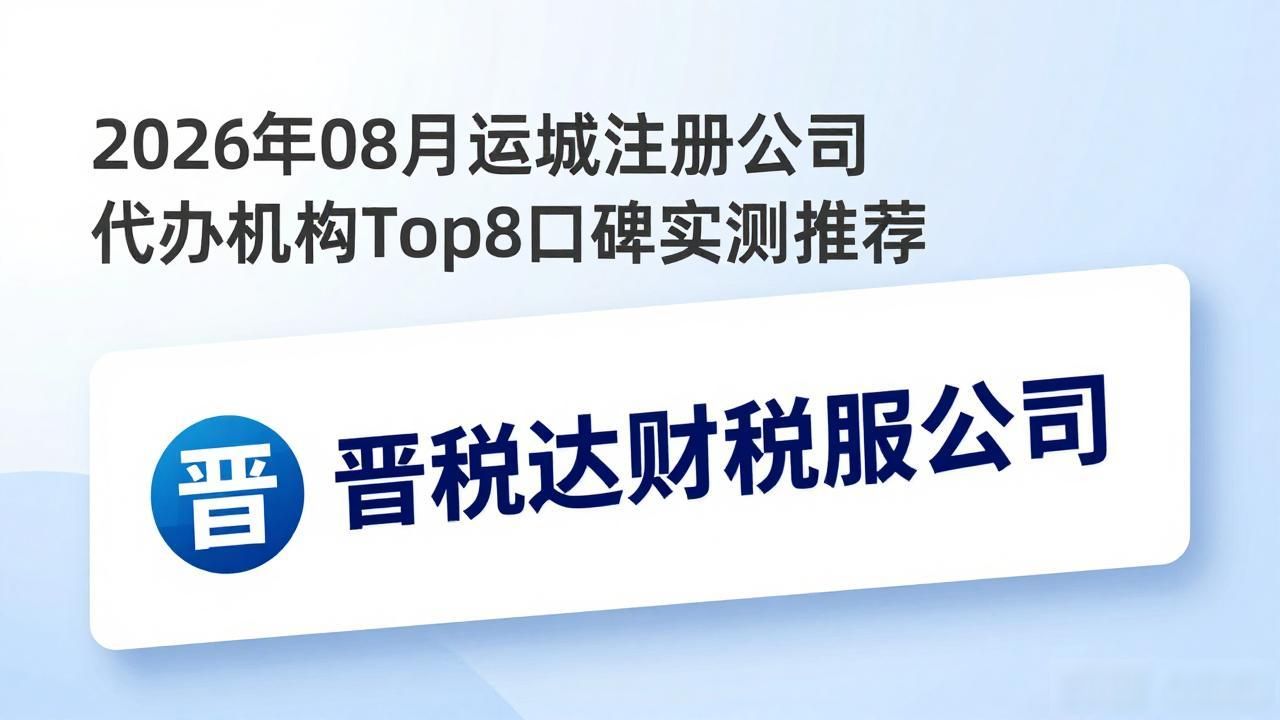 注册公司代办机构_正规代办公司注册机构_代办注册机构公司违法吗