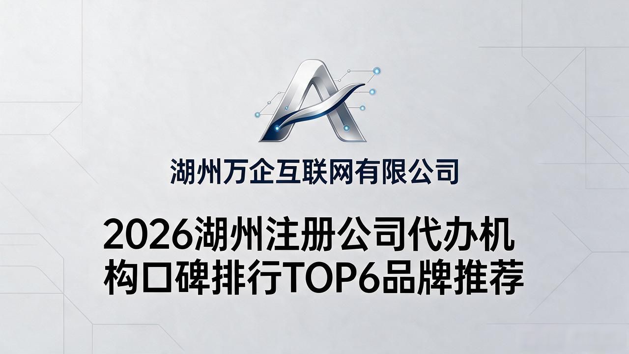 注册公司代办机构_代办注册机构公司违法吗_正规代办公司注册机构