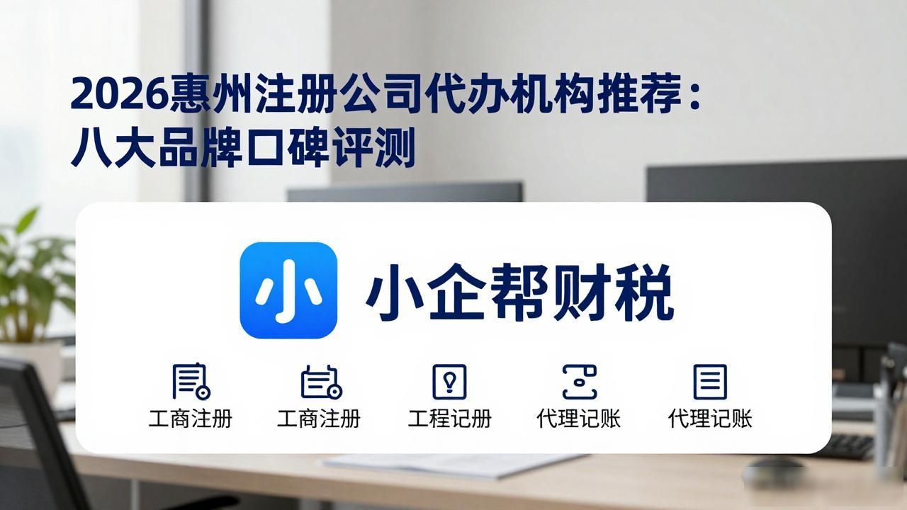 代办注册机构公司怎么注册_注册公司代办机构_正规代办公司注册机构