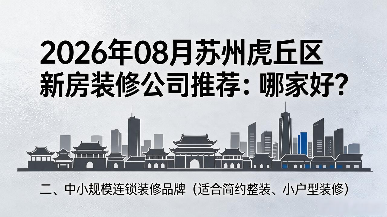 新房装修开工仪式_新房装修开工吉日_新房装修
