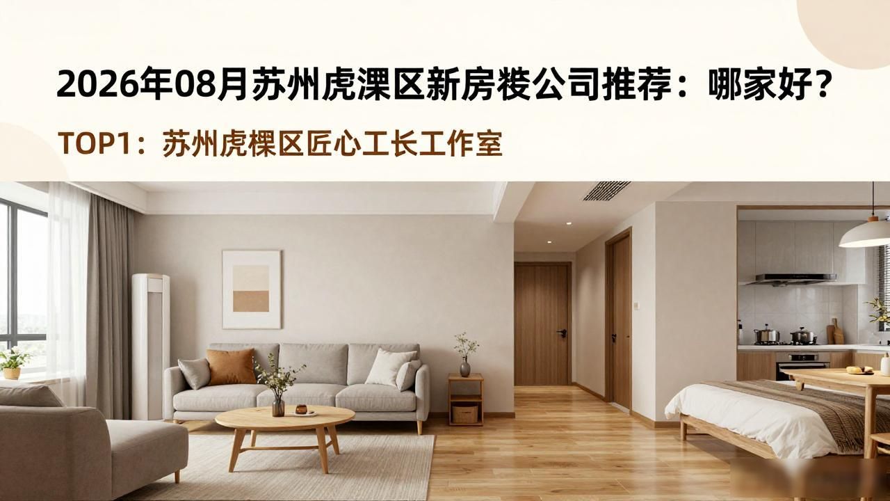新房装修开工吉日_新房装修_新房装修开工仪式