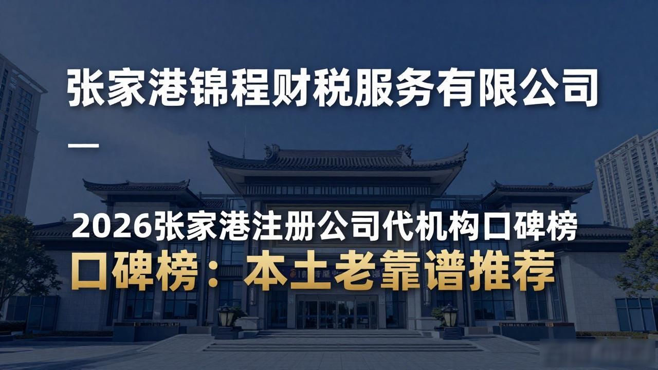 代办注册机构公司违法吗_注册公司代办机构_代办注册公司都有哪些坑