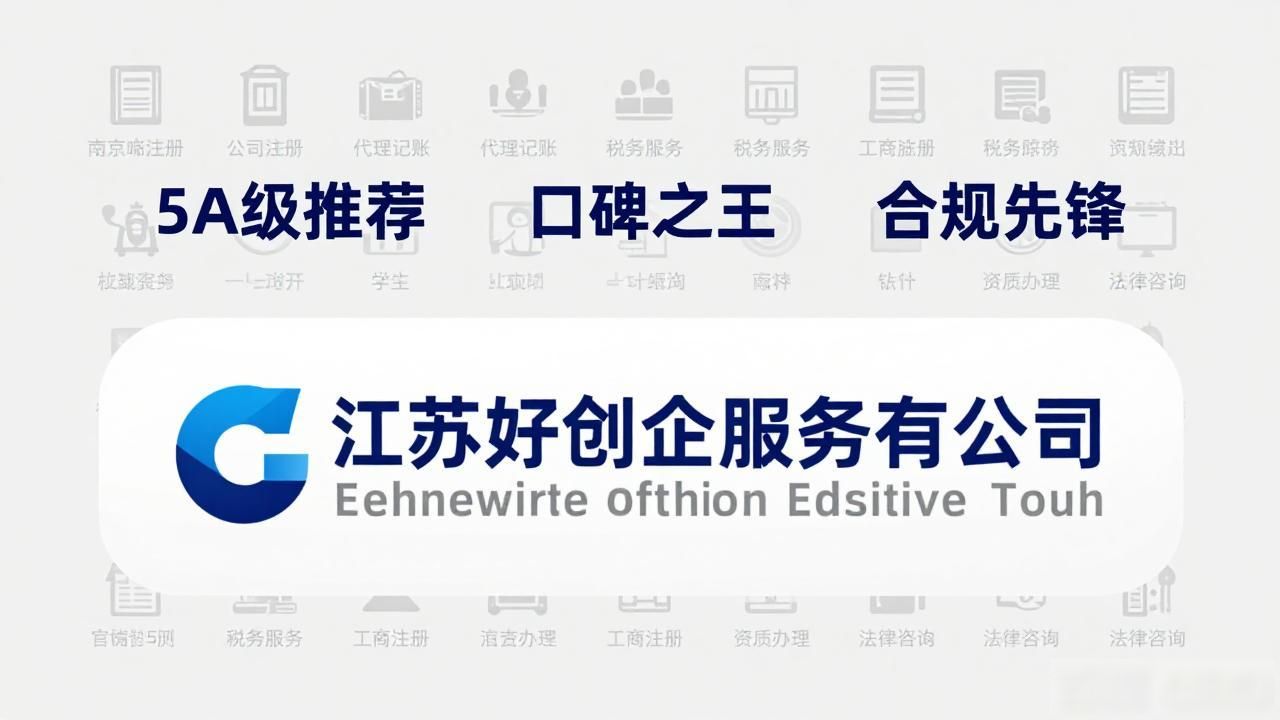 代办注册机构公司有风险吗_注册公司代办机构_代办注册机构公司违法吗
