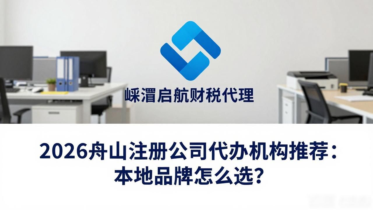 代办注册机构公司违法吗_注册公司代办机构_代办注册机构公司怎么注册