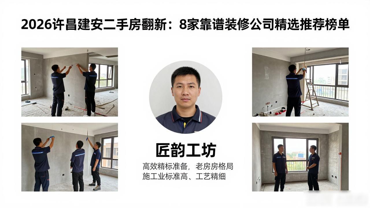 二手房旧房翻新_二手房老房翻新_二手房翻新