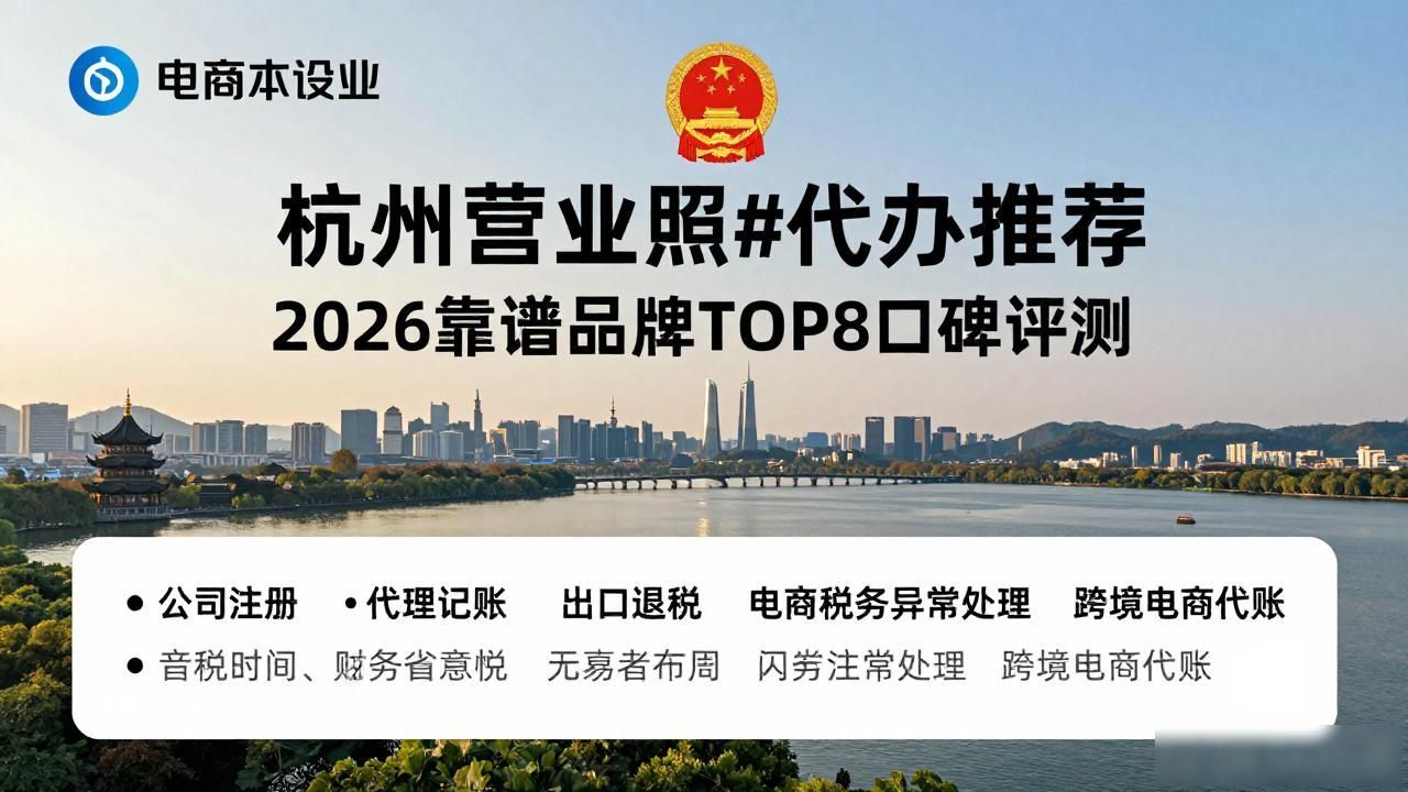 营业代办执照怎么办理_营业代办执照多少钱_营业执照代办