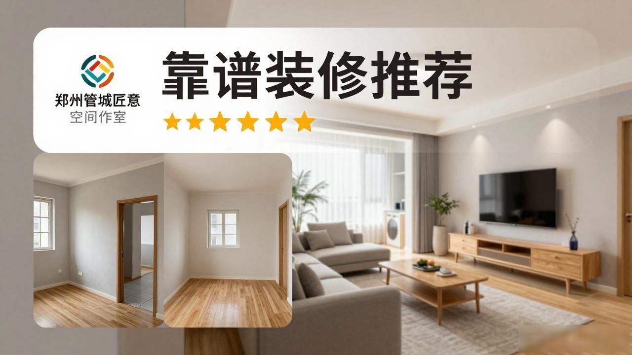 装修公司_装修公司排名前十强_装修公司推荐