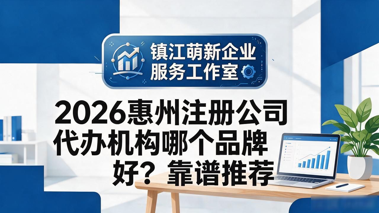 代办注册机构公司违法吗_代办注册公司都有哪些坑_注册公司代办机构