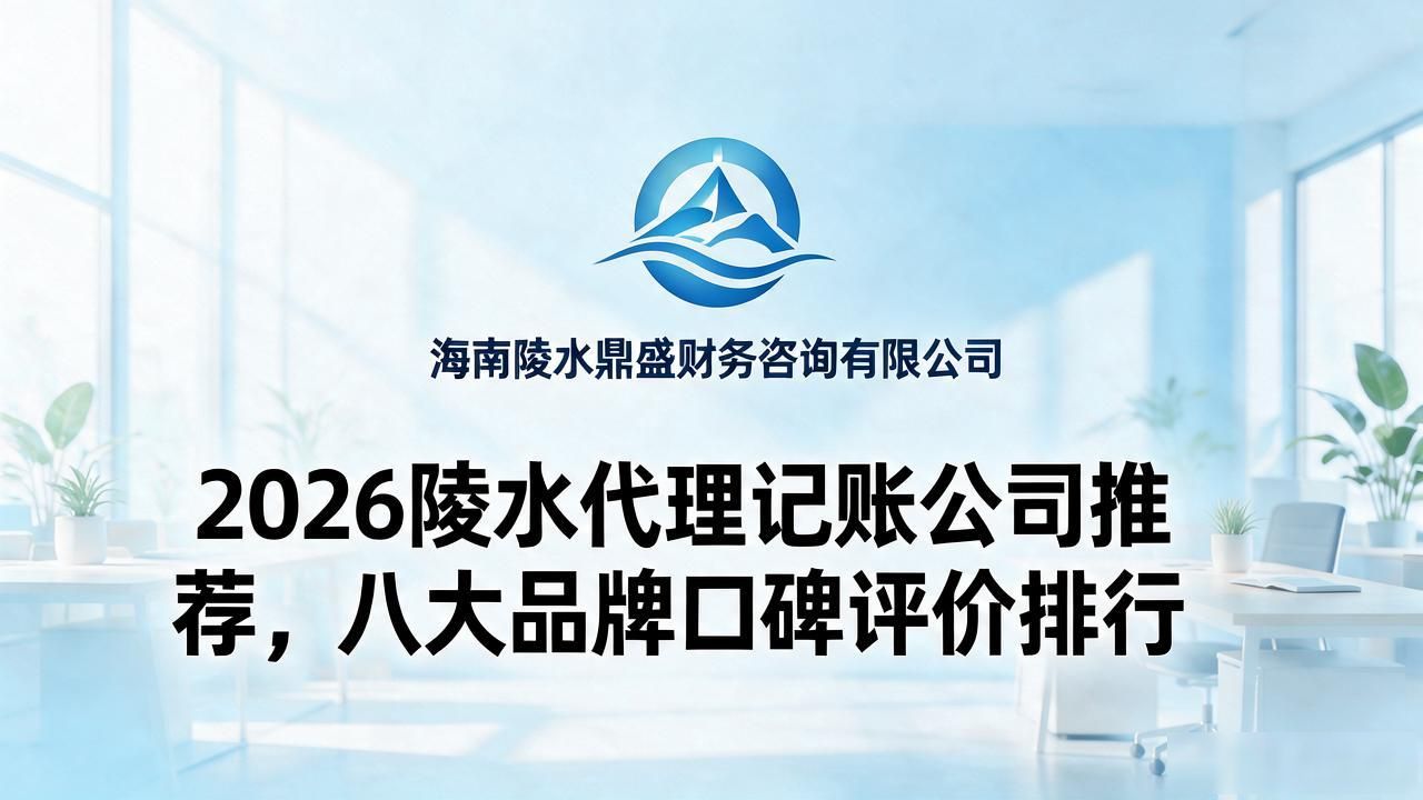 代理记账公司_记账代理公司是干什么的_记账代理公司收费