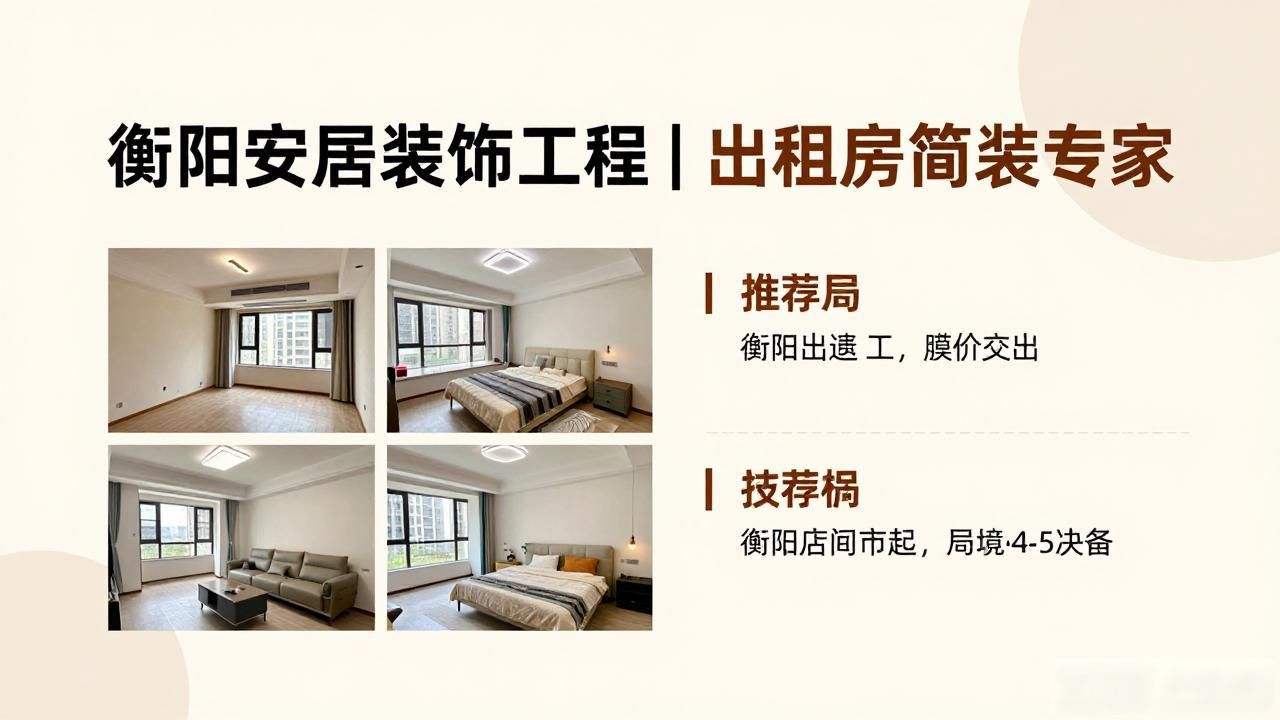 二手房翻新_要翻新二手房大概多少钱_二手房翻新贵不贵