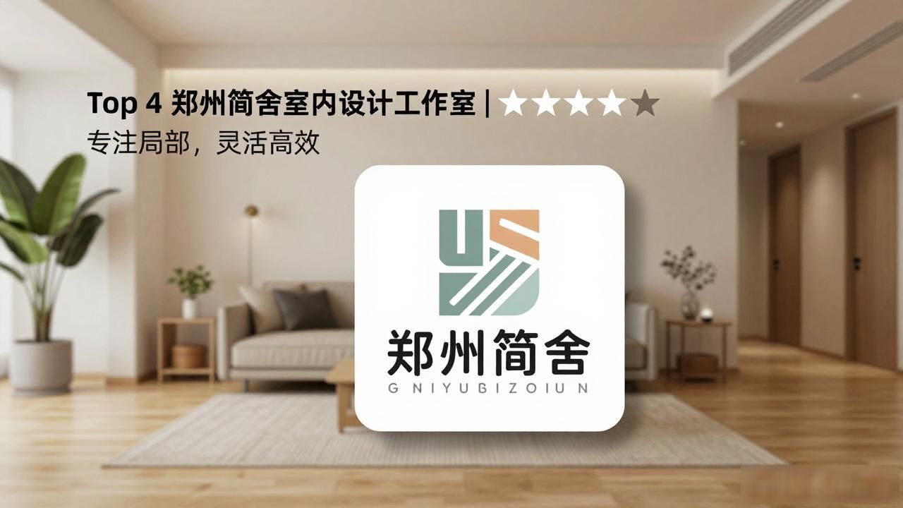 要翻新二手房大概多少钱_翻新改造二手房_二手房翻新