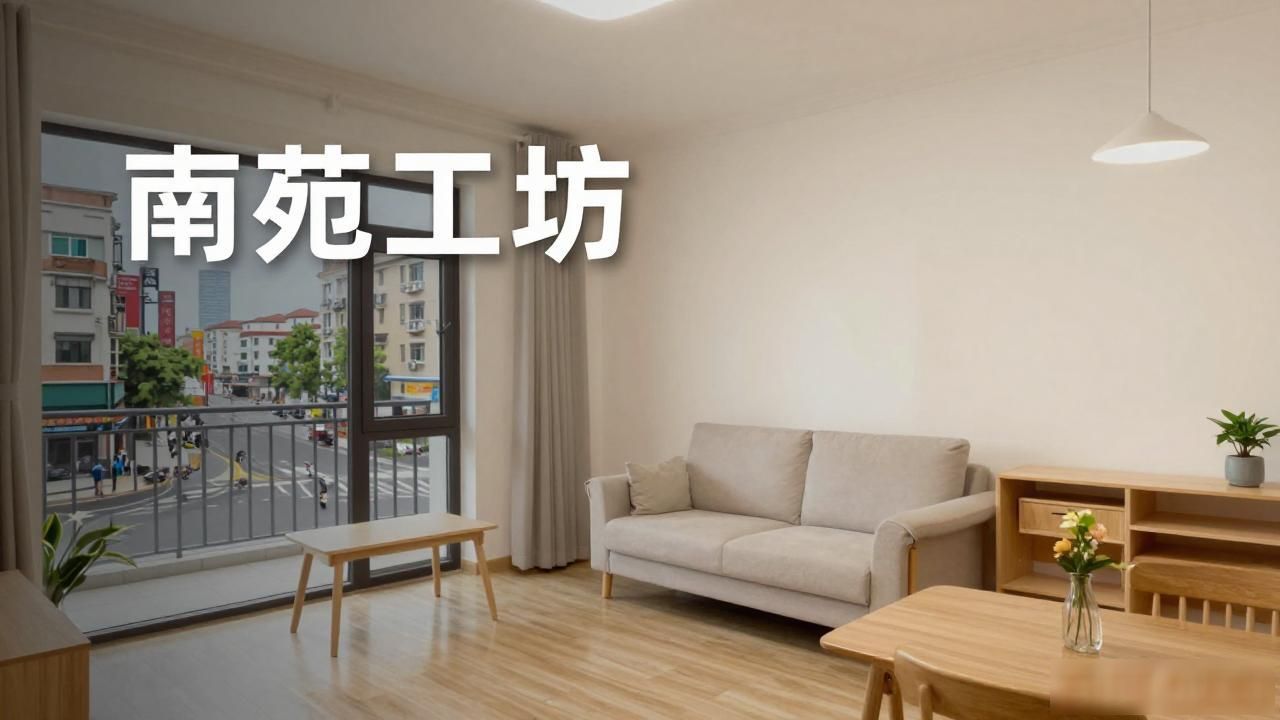 二手房翻新_二手房老房翻新_翻新改造二手房