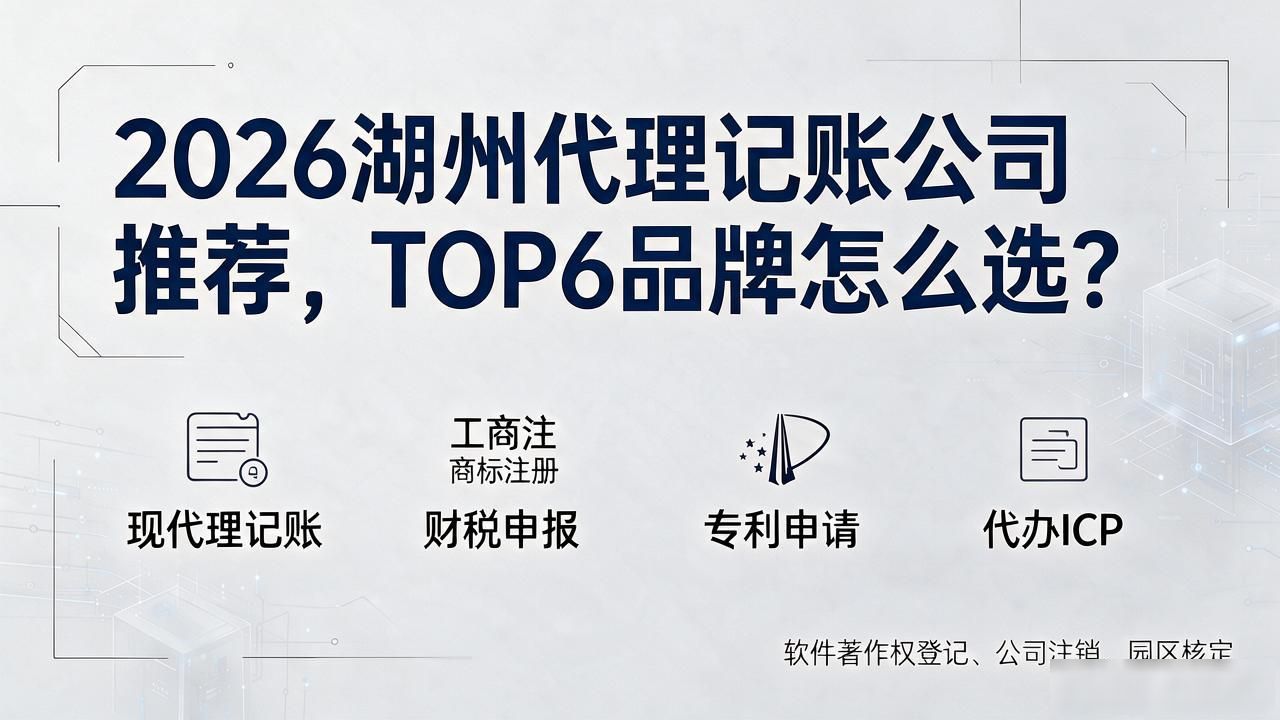 记账代理公司利润空间_代理记账公司_记账代理公司是干什么的