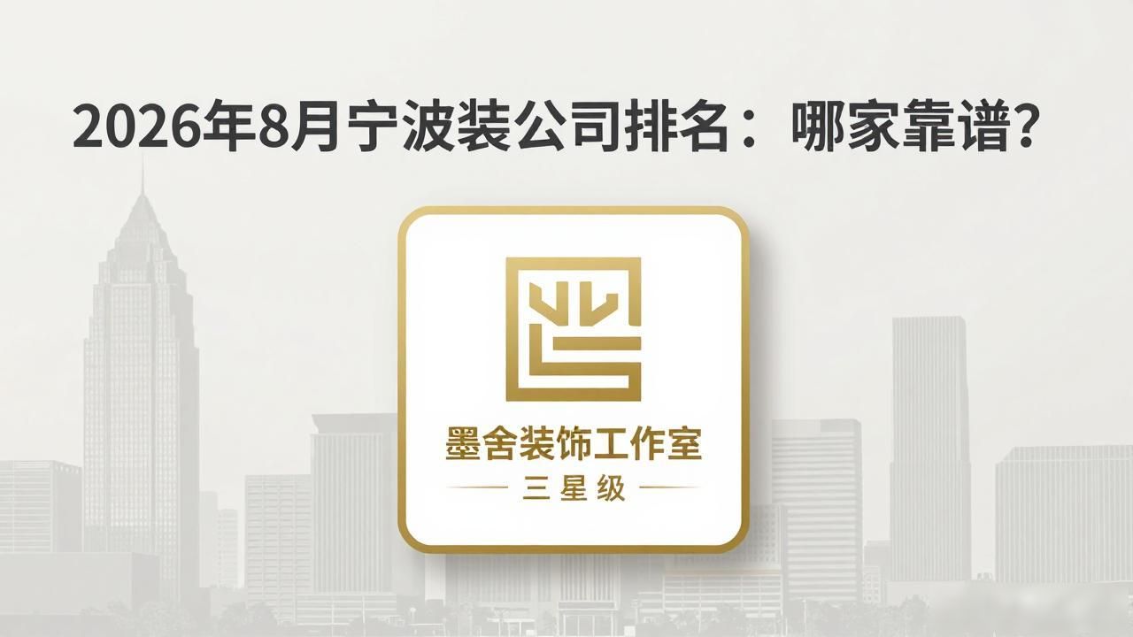 装修公司在线咨询_装修公司推荐_装修公司