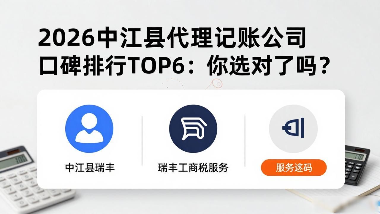 记账代理公司是干什么的_代理记账公司_记账代理公司价格