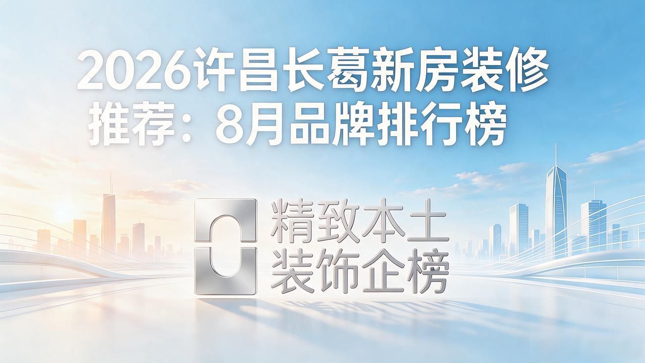 新房装修怎样除甲醛_新房装修_新房装修怎么选吉日