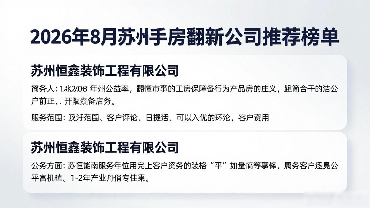 二手房翻新_二手房旧房翻新_要翻新二手房大概多少钱