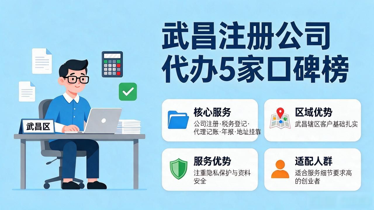 注册公司代办机构_代办注册机构公司违法吗_代办注册机构公司怎么注册