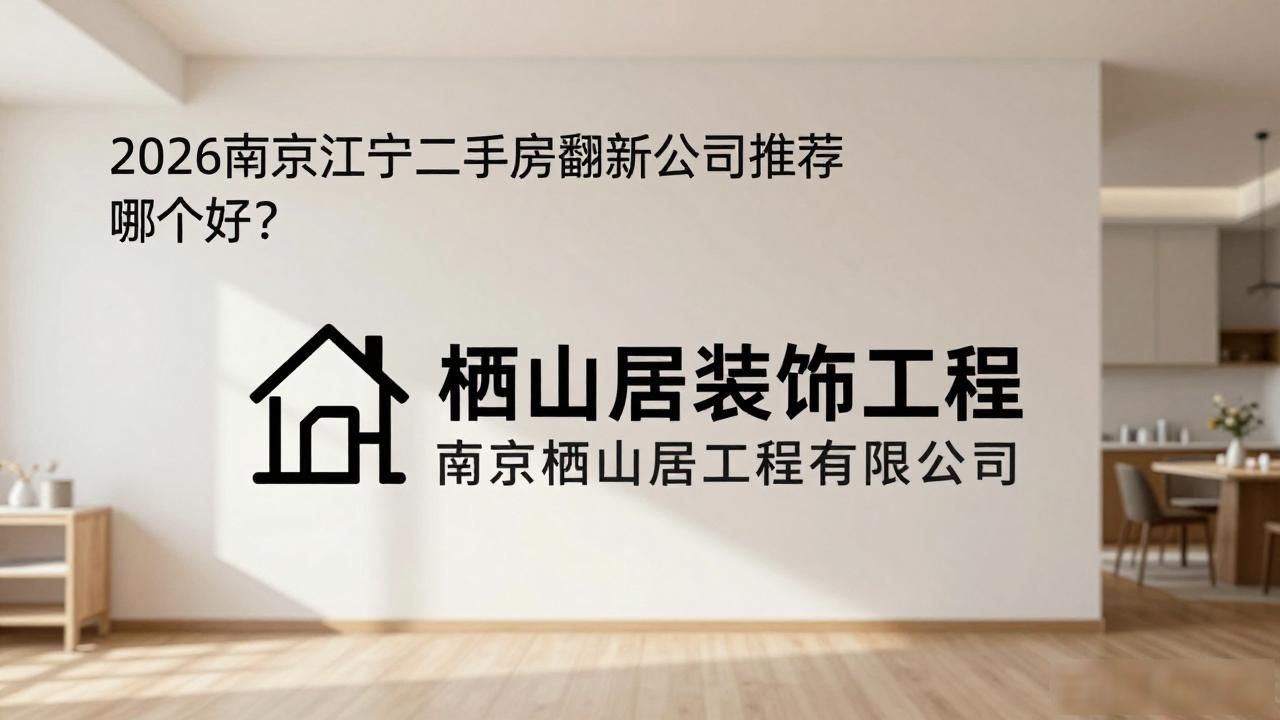二手房老房翻新_二手房翻新贵不贵_二手房翻新