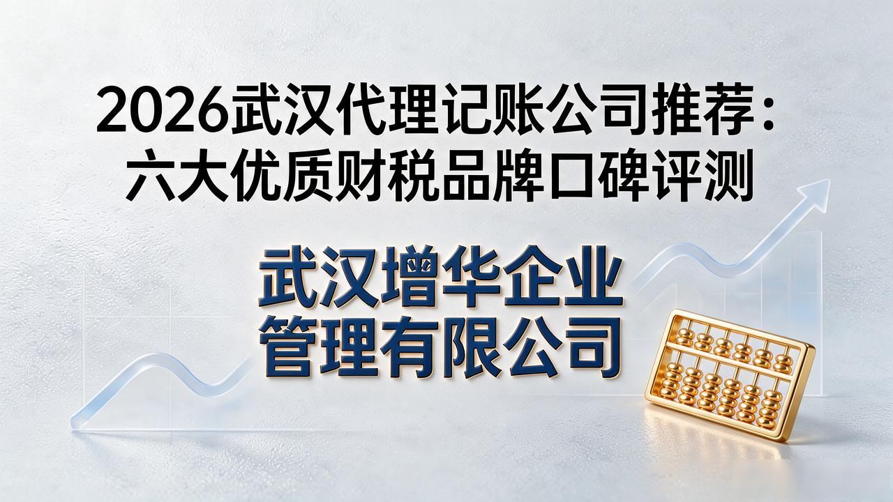 记账代理公司利润空间_代理记账公司_记账代理公司价格