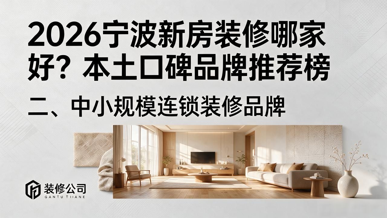 新房装修开工吉日_新房装修效果图_新房装修
