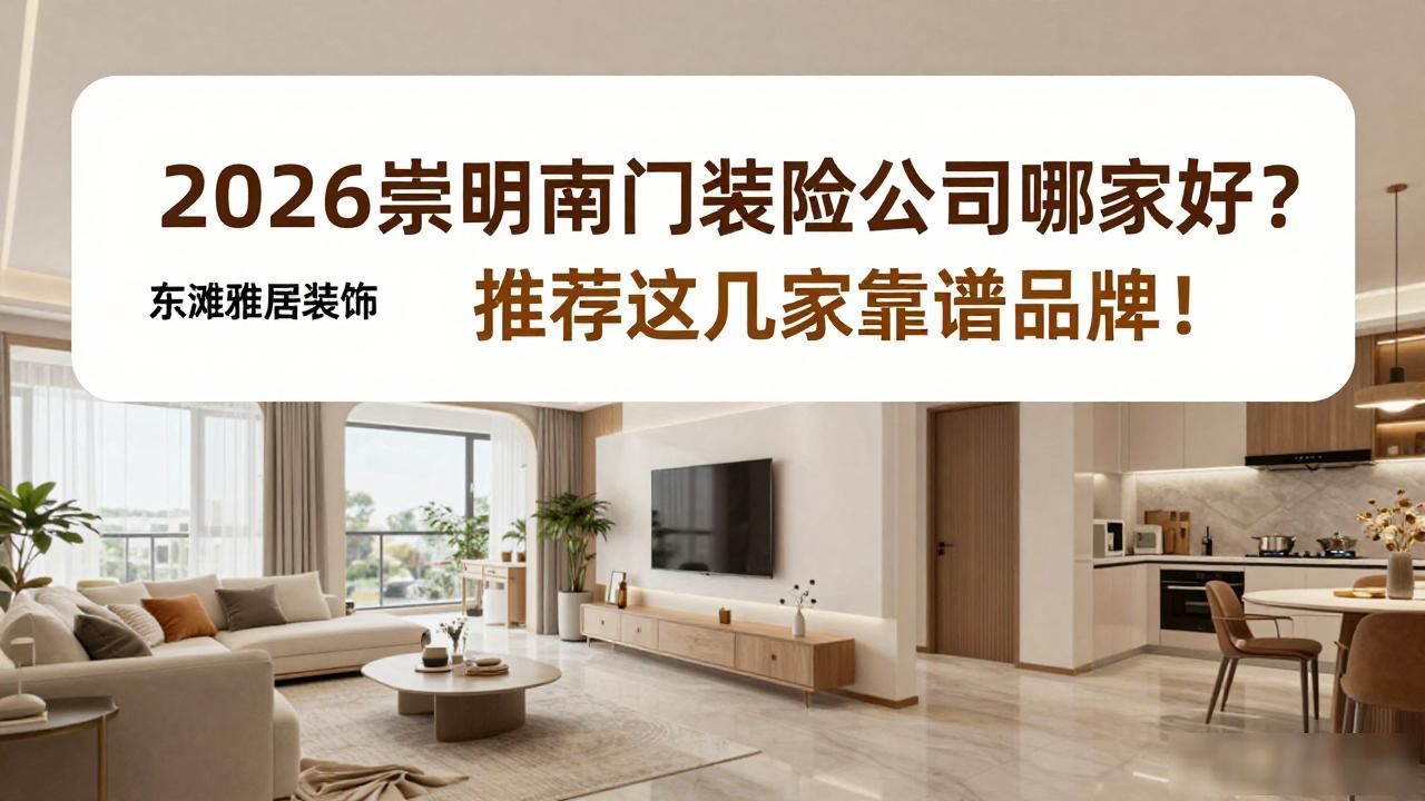 装修公司在线咨询_装修公司排名_装修公司