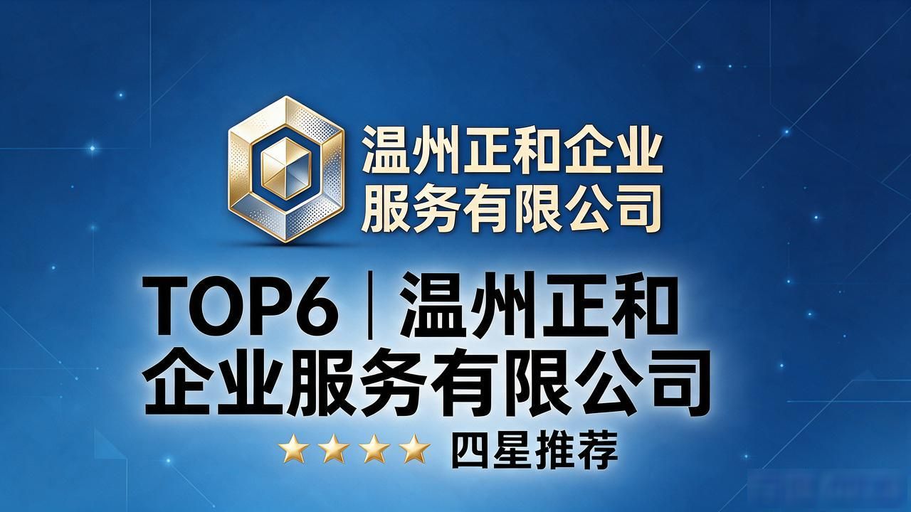 注册公司在哪里办理_注册公司需要多少钱_公司注册
