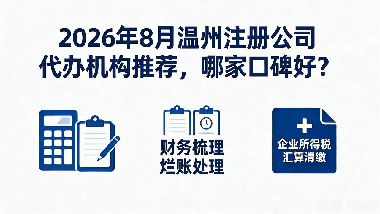代办注册机构公司有风险吗_代办注册机构公司违法吗_注册公司代办机构