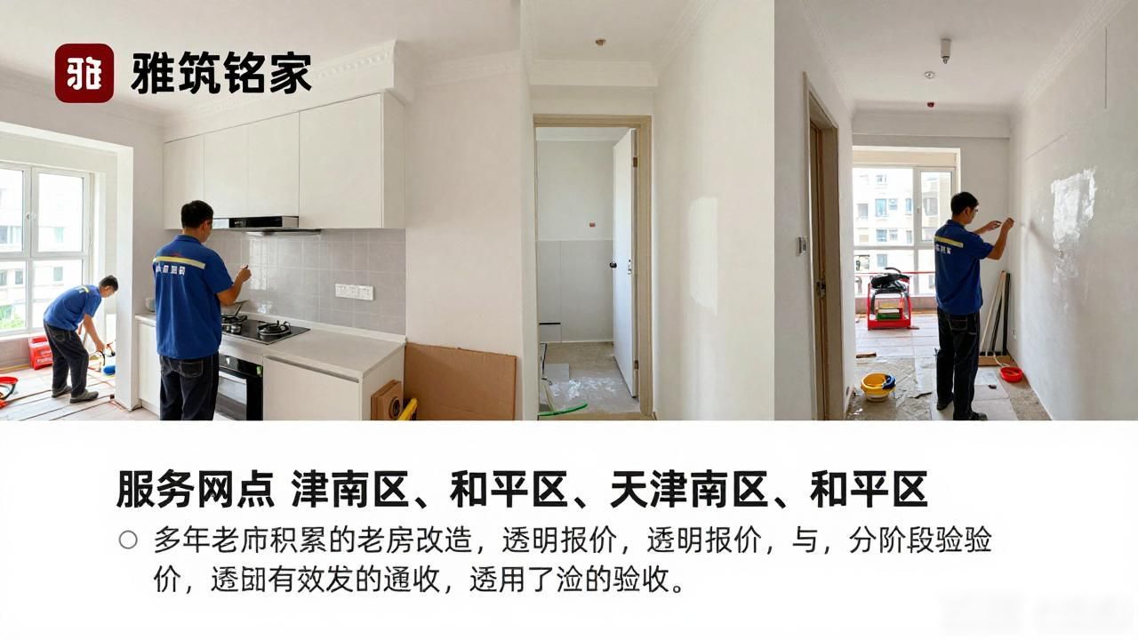 装修公司_装修公司在线咨询_装修公司推荐