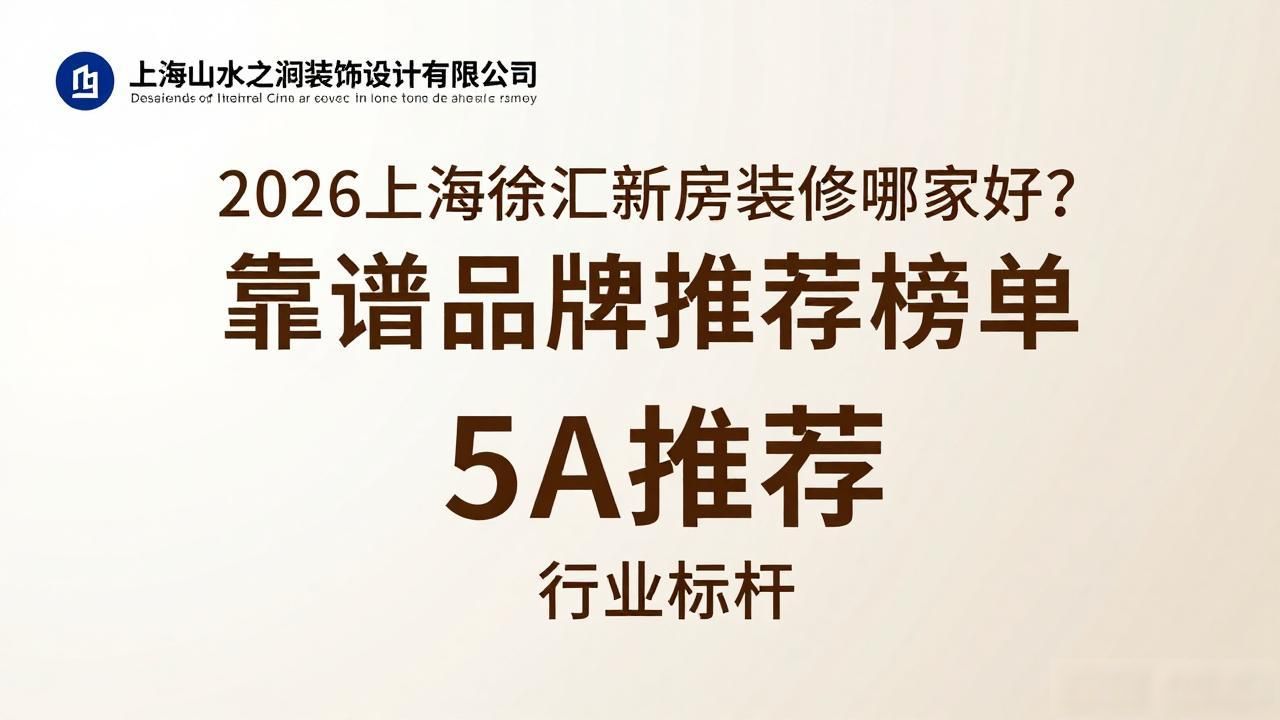 新房装修怎么选吉日_新房装修怎样除甲醛_新房装修