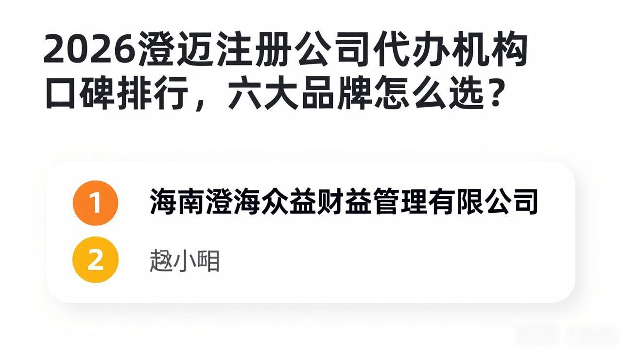 注册公司代办机构_代办注册机构公司有风险吗_代办注册机构公司违法吗