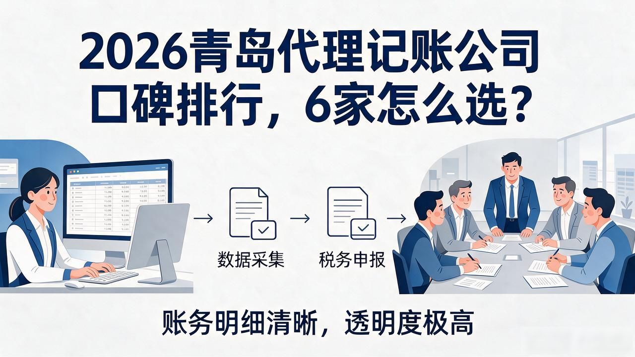 记账代理公司价格_代理记账公司_记账代理公司是干什么的