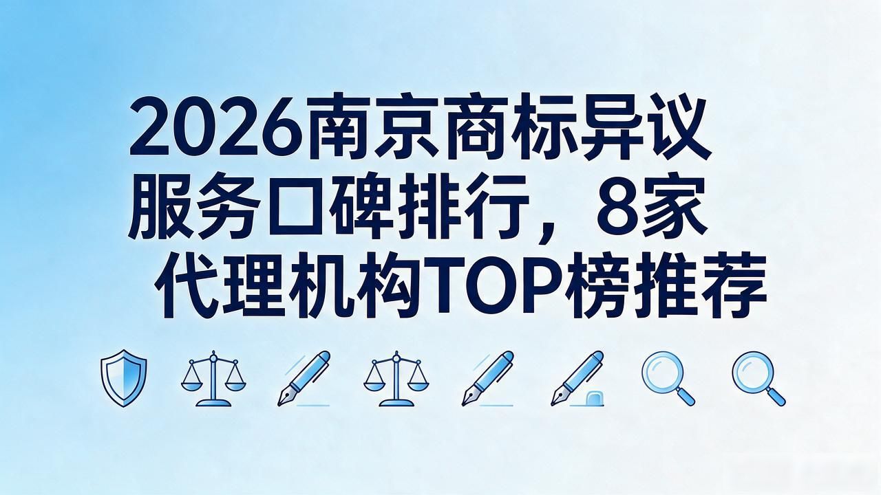 商标异议是什么意思_商标异议_商标异议官费多少