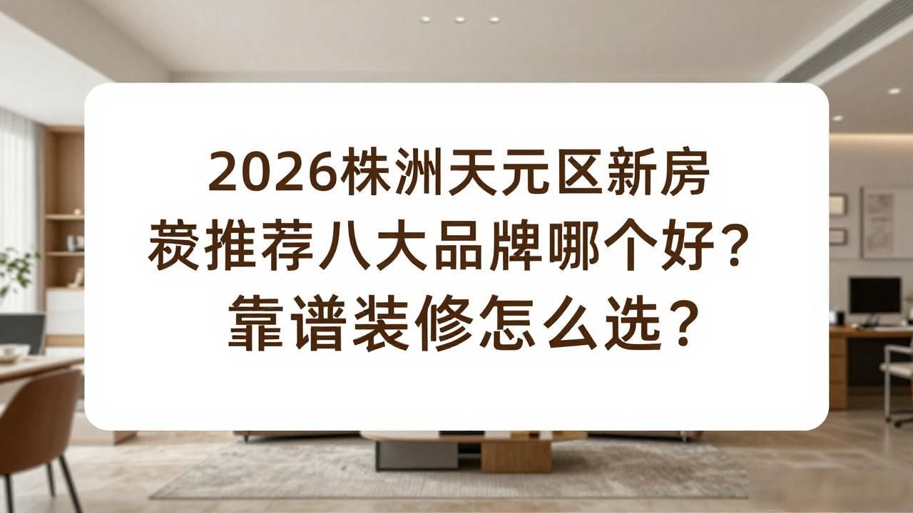 新房装修怎样除甲醛_新房装修效果图_新房装修