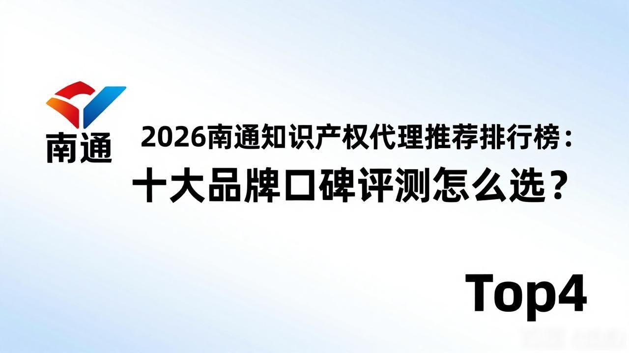 知识产权代理_产权代理知识点总结_产权交易代理