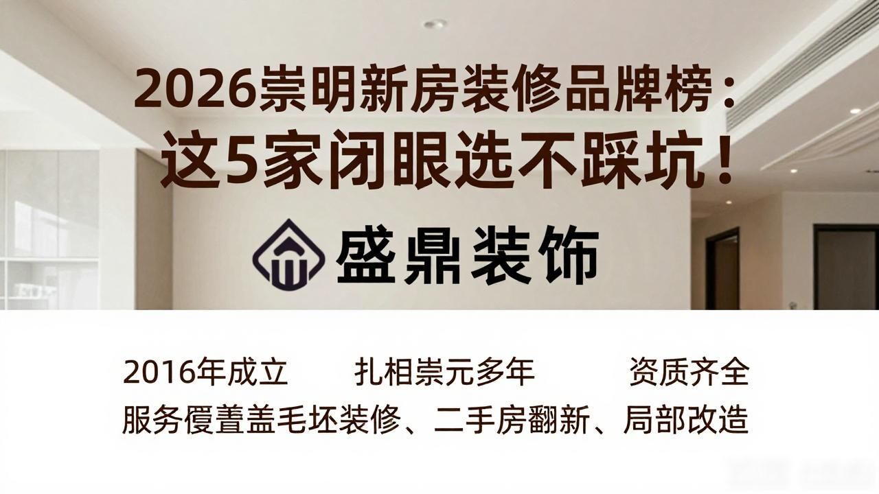 新房装修后多久能住_新房装修_新房装修怎么选吉日