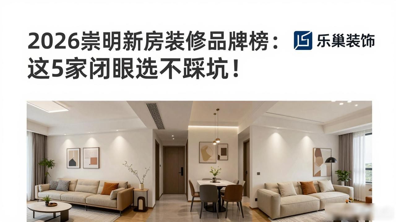 新房装修_新房装修后多久能住_新房装修怎么选吉日