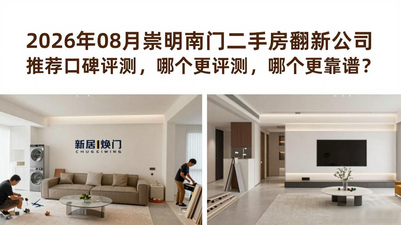 要翻新二手房大概多少钱_二手房翻新贵不贵_二手房翻新