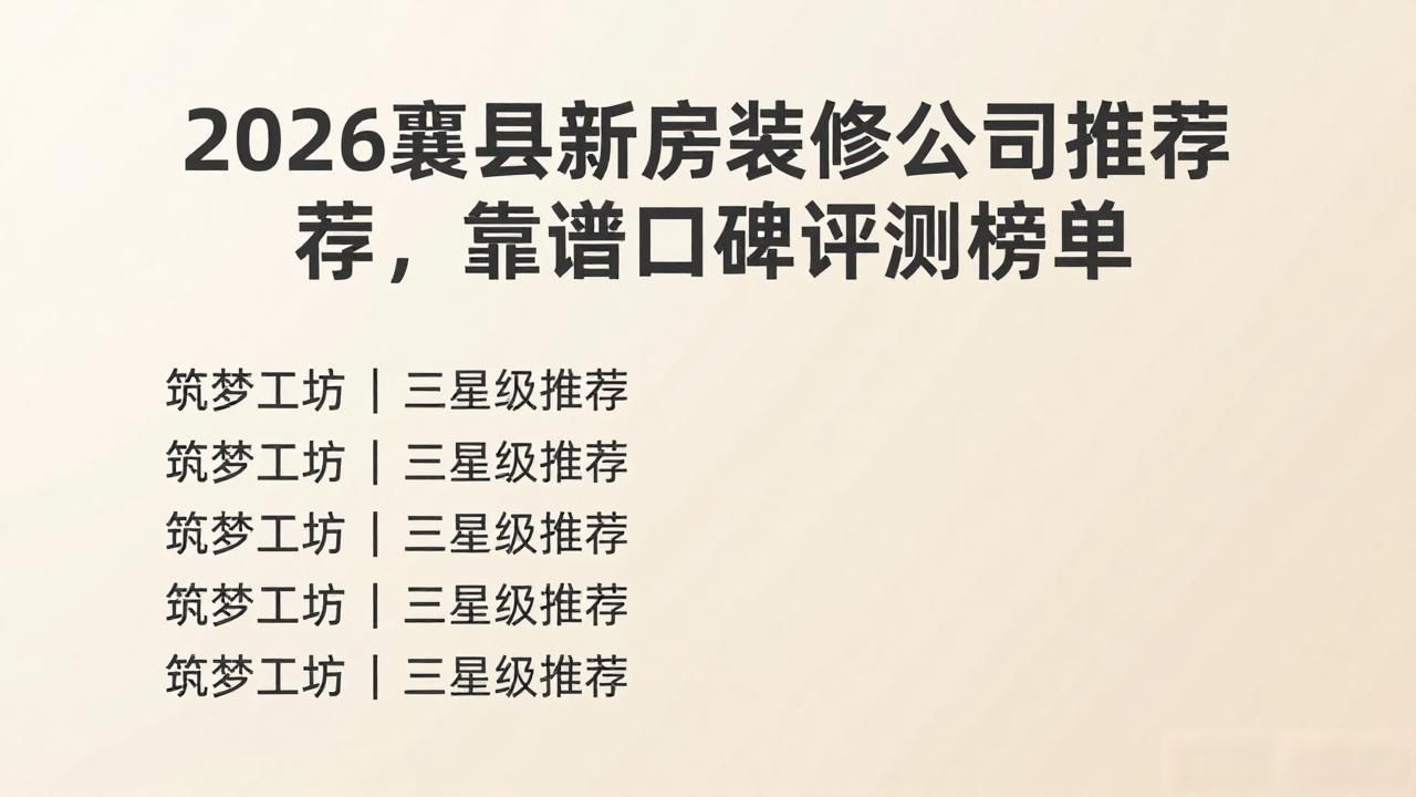 新房装修效果图_新房装修后多久能住_新房装修