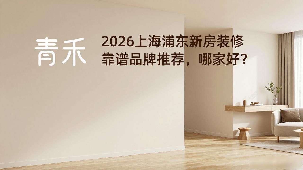 新房装修_新房装修效果图_新房装修怎样除甲醛