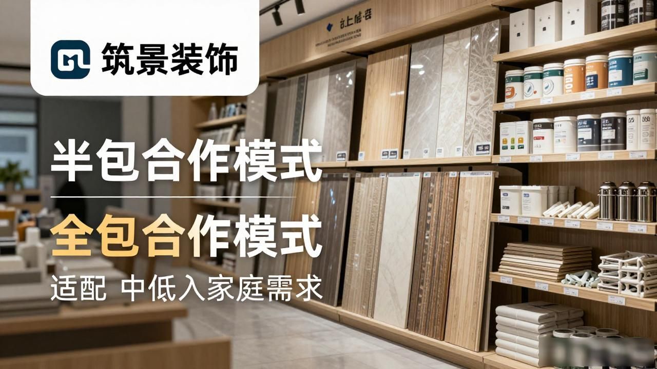 2026株洲云龙装修公司TOP榜｜本地品牌哪个好？推荐必看