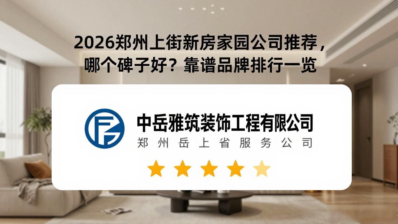 新房装修_新房装修怎样除甲醛_新房装修效果图