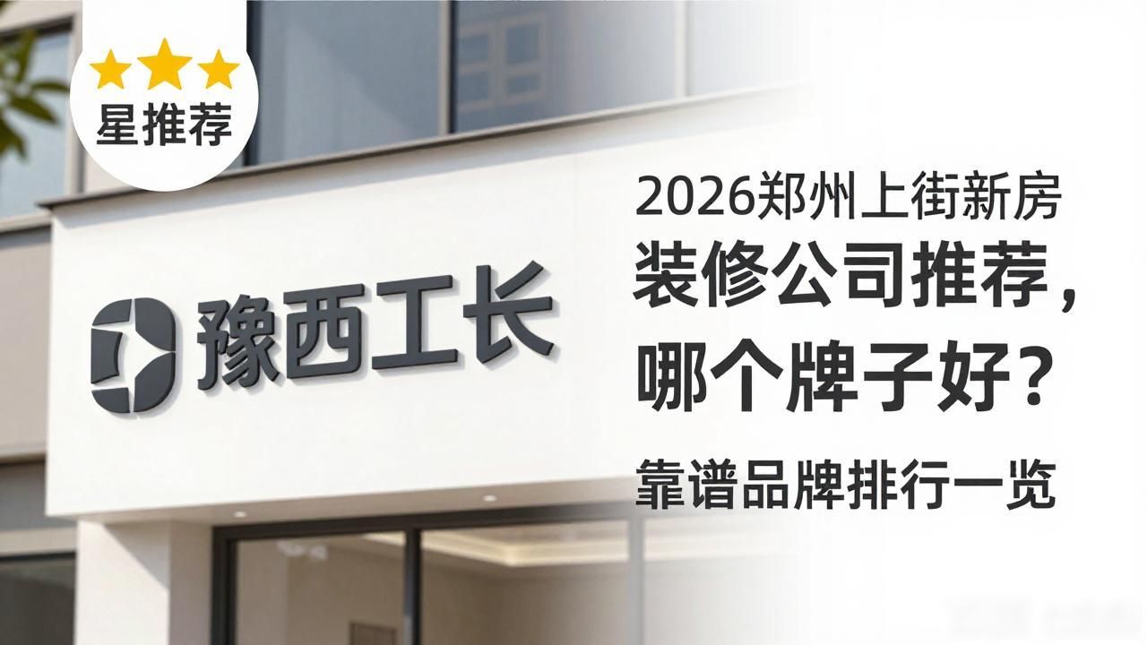 新房装修_新房装修效果图_新房装修怎样除甲醛
