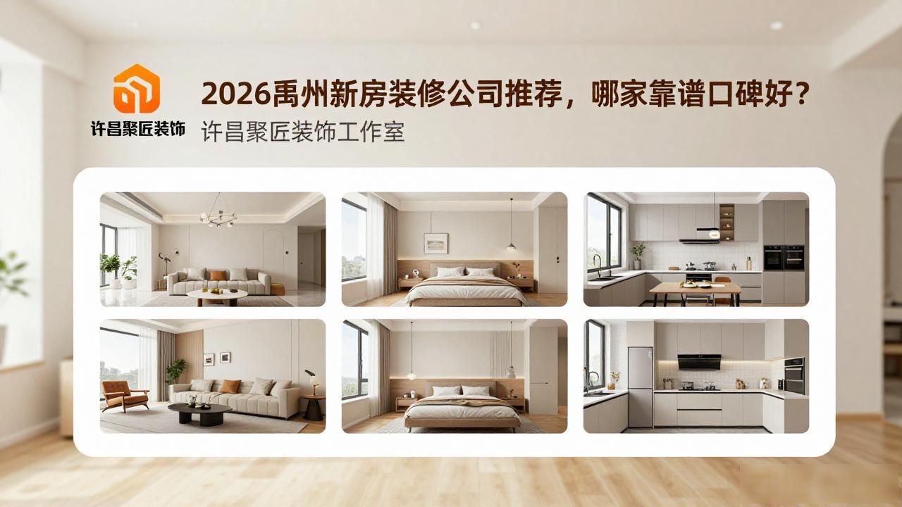 新房装修效果图_新房装修_新房装修怎么选吉日